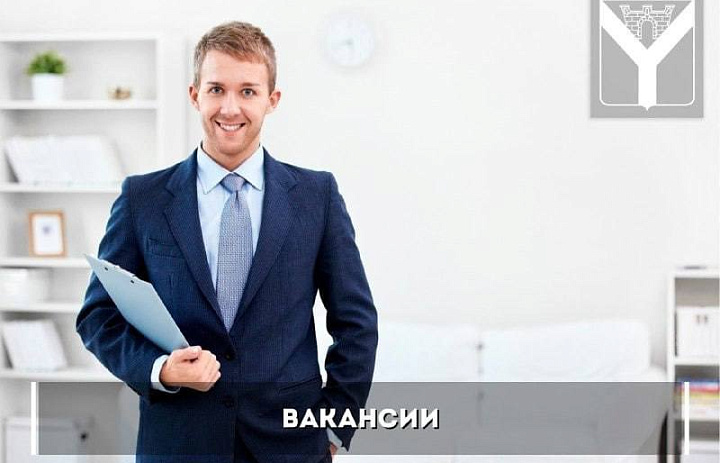 Приглашаем на работу в нашу команду!