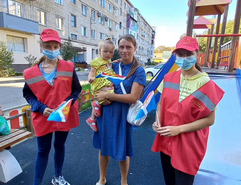 Акция - "Флаг моего города" прошла в Усть-Лабинске 