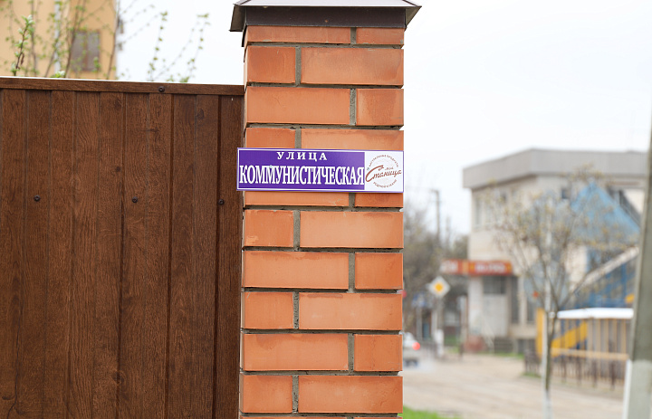 В Усть-Лабинске обновлены аншлаги на перекрестках центральных улиц