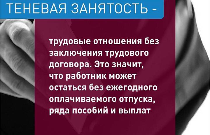 Краснодарский край –территория без тени