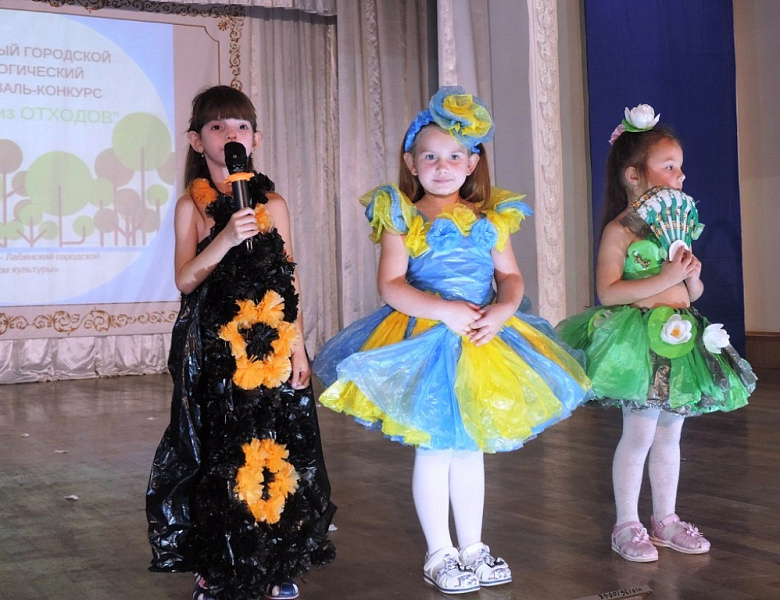 В Усть-Лабинске прошёл экологический фестиваль-конкурс