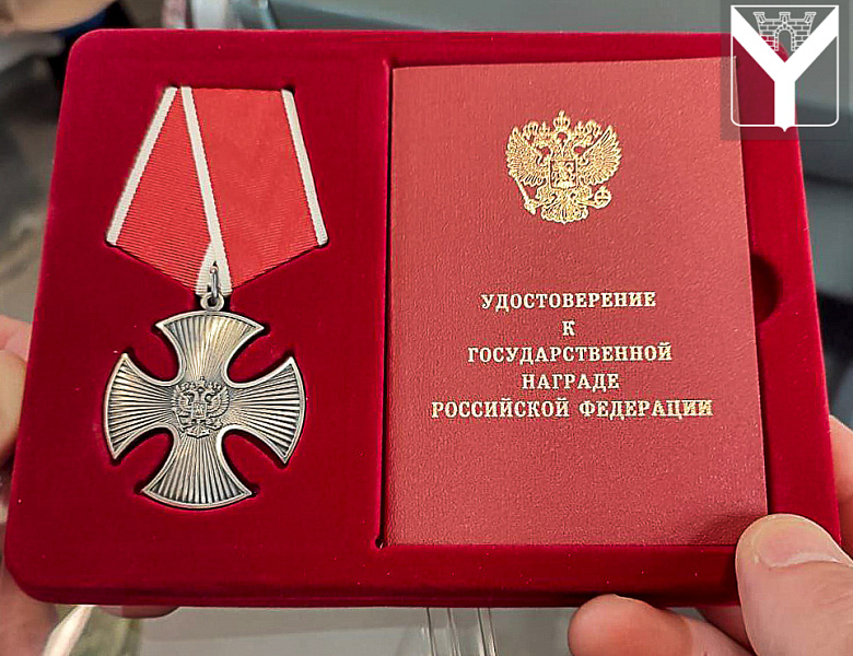 Николай Выгонов награжден Орденом Мужества