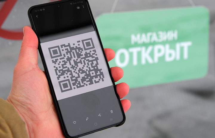 В Краснодарском крае с 4 марта отменят обязательные QR-коды