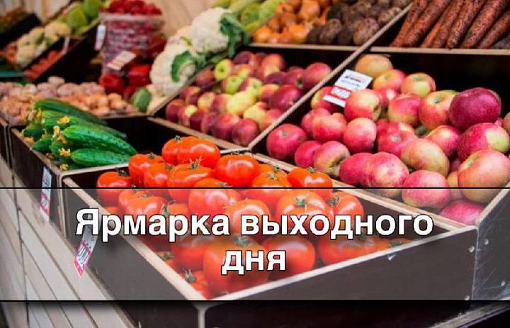 Информация для населения