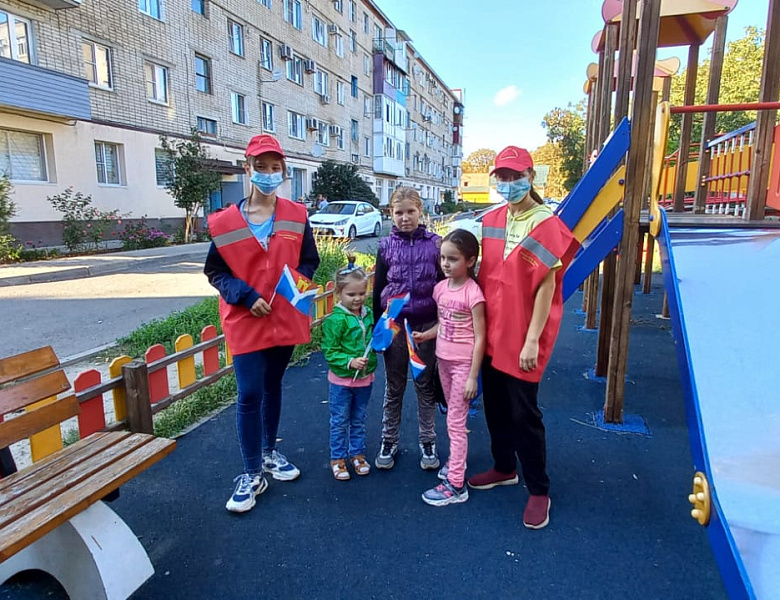 Акция - "Флаг моего города" прошла в Усть-Лабинске 
