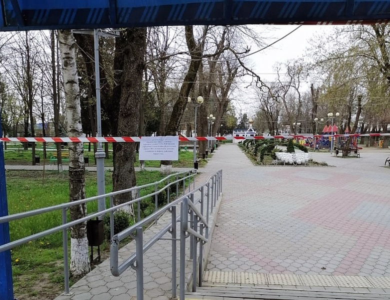 Администрация Усть-Лабинска просит горожан на время отказаться от посещения детских площадок
